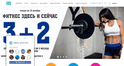 Desktop Screenshot of bodyboom.ru